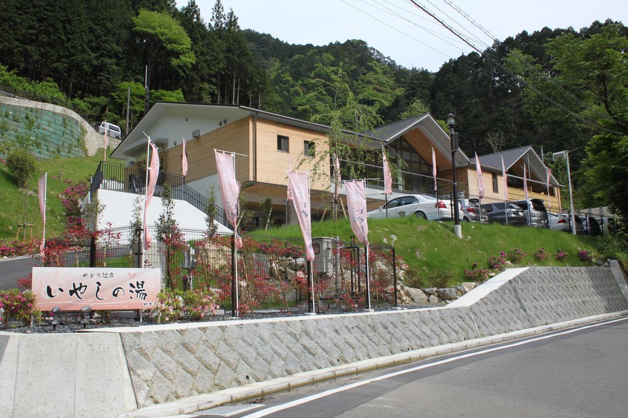 فيلا Yadori Onsen Iyashinoyu Hashimoto  المظهر الخارجي الصورة